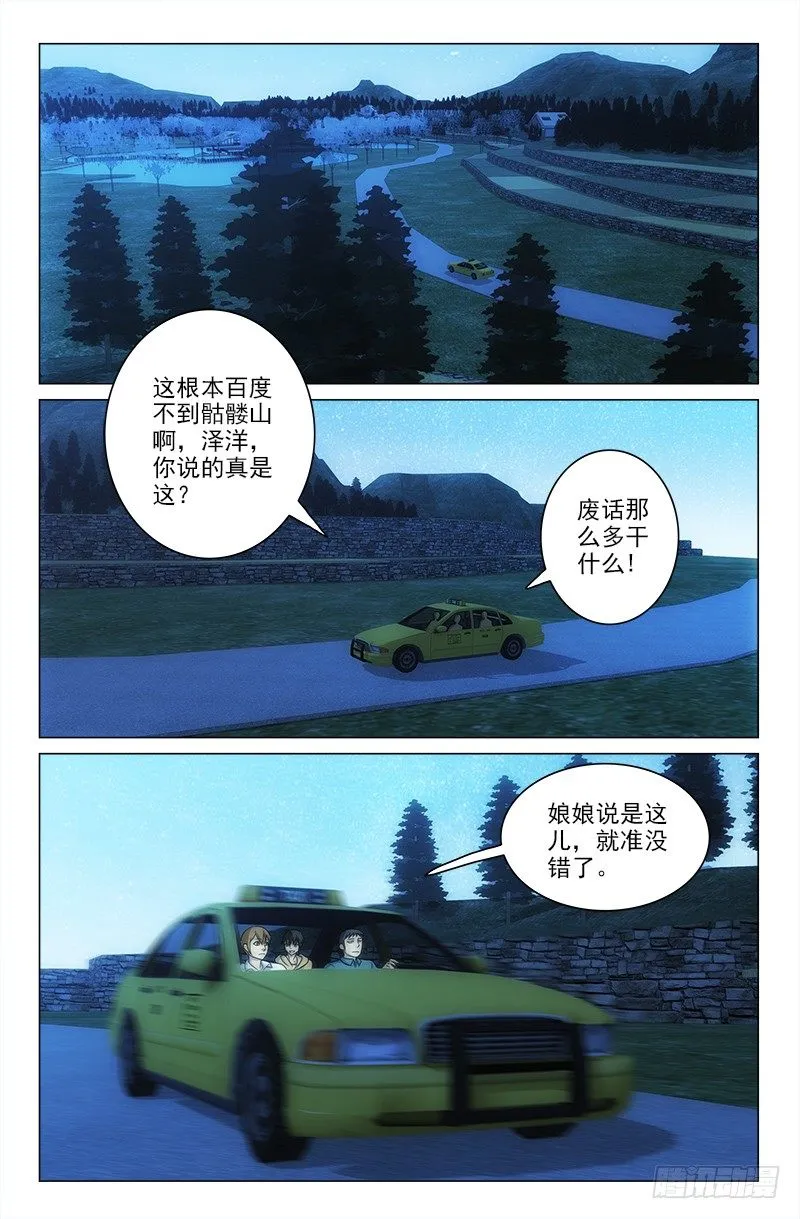 54 第1页