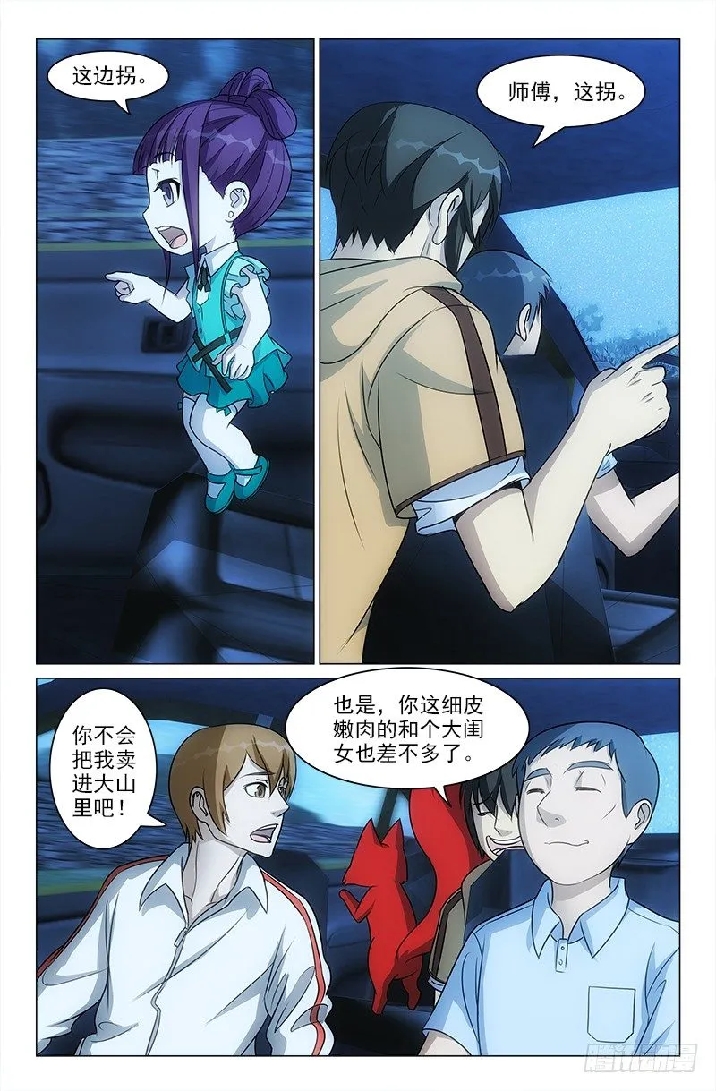 54 第2页