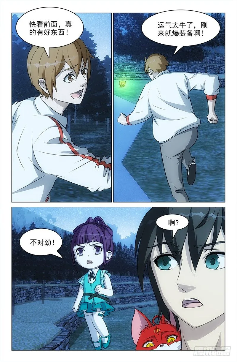 54 第6页