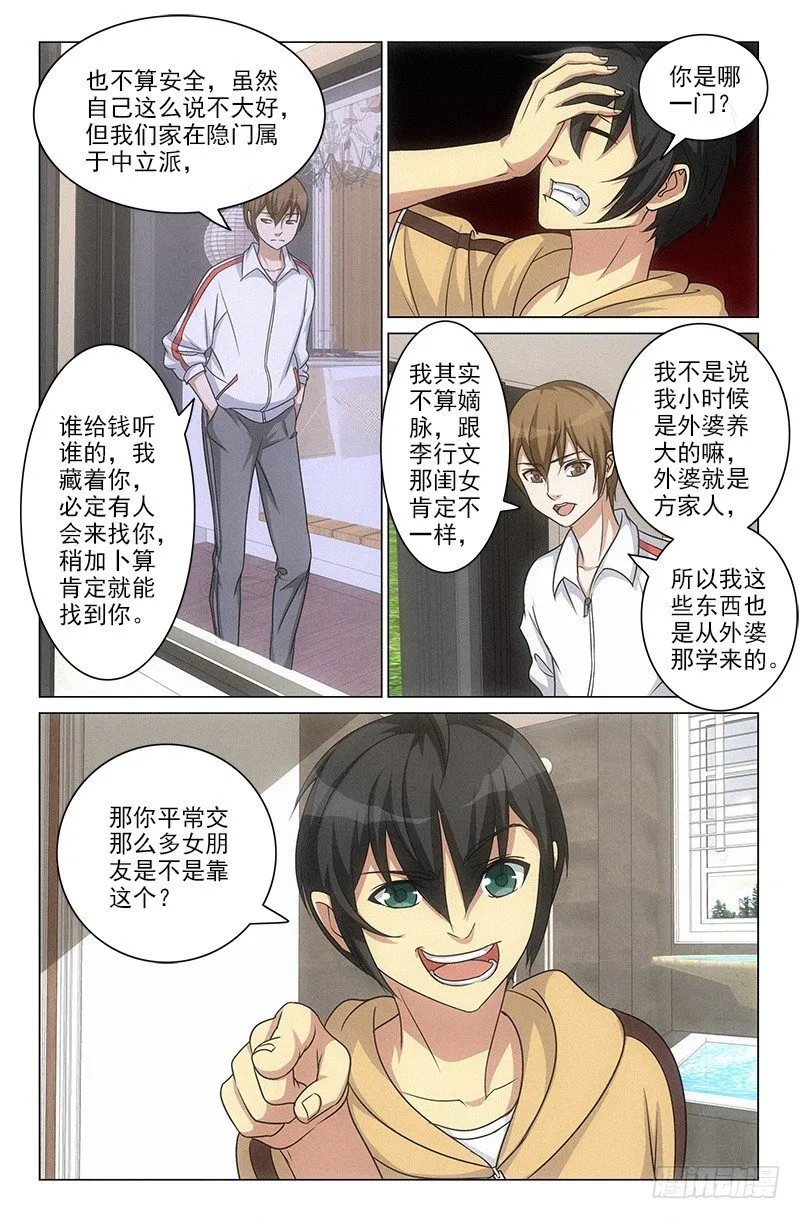 53 第1页