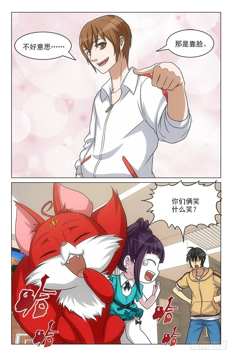53 第2页