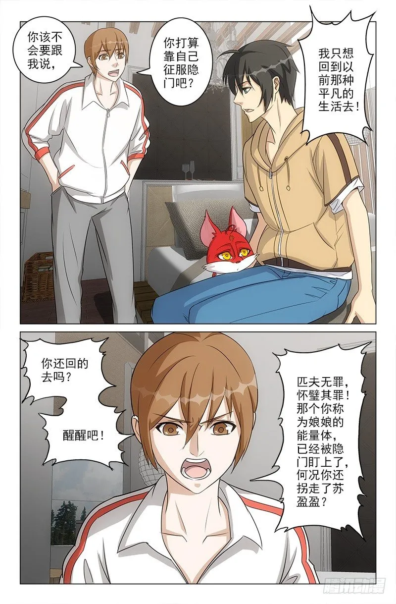53 第5页