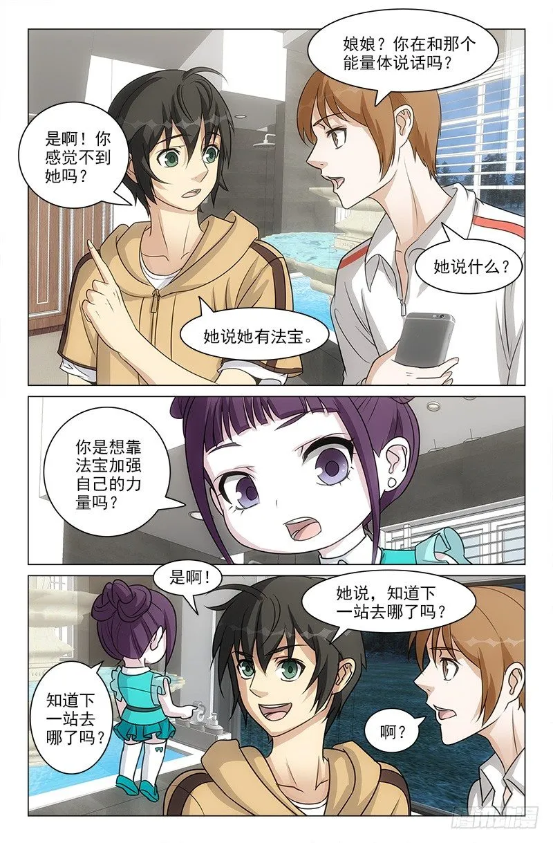 53 第12页