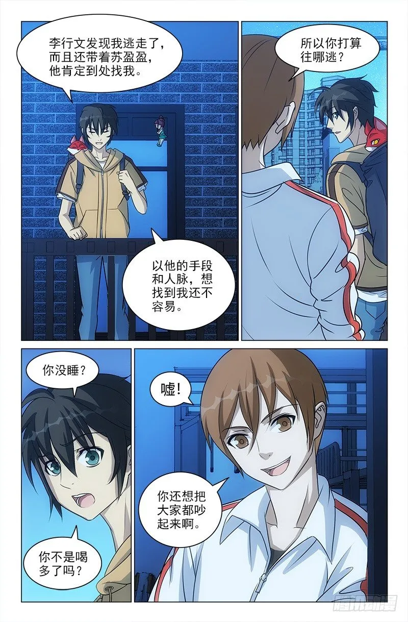 52 第1页