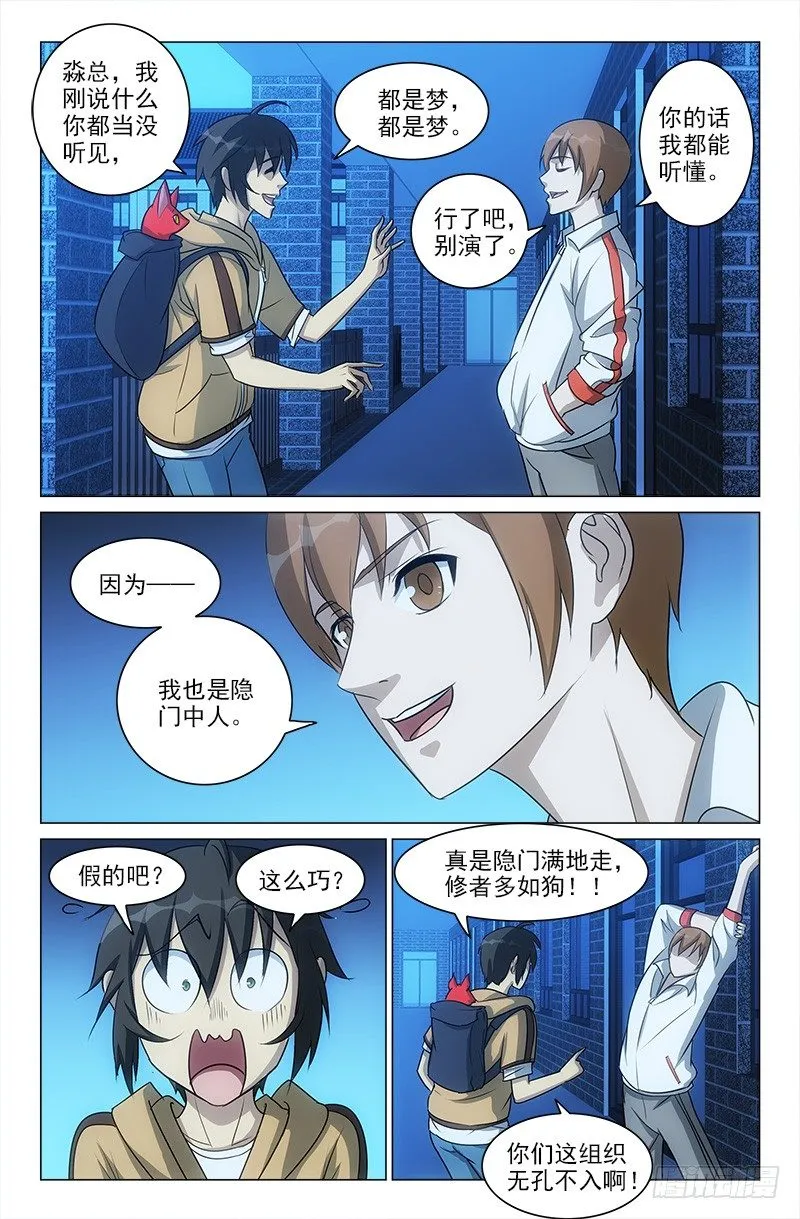 52 第2页