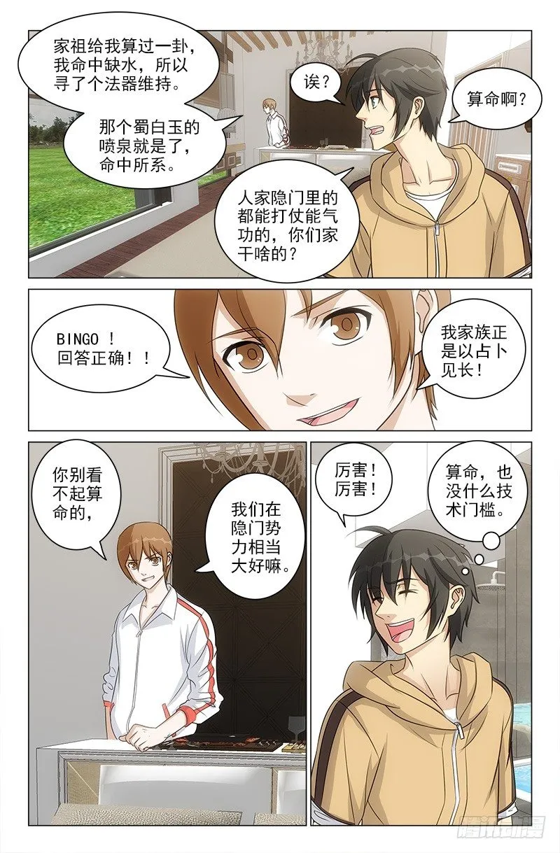 52 第5页