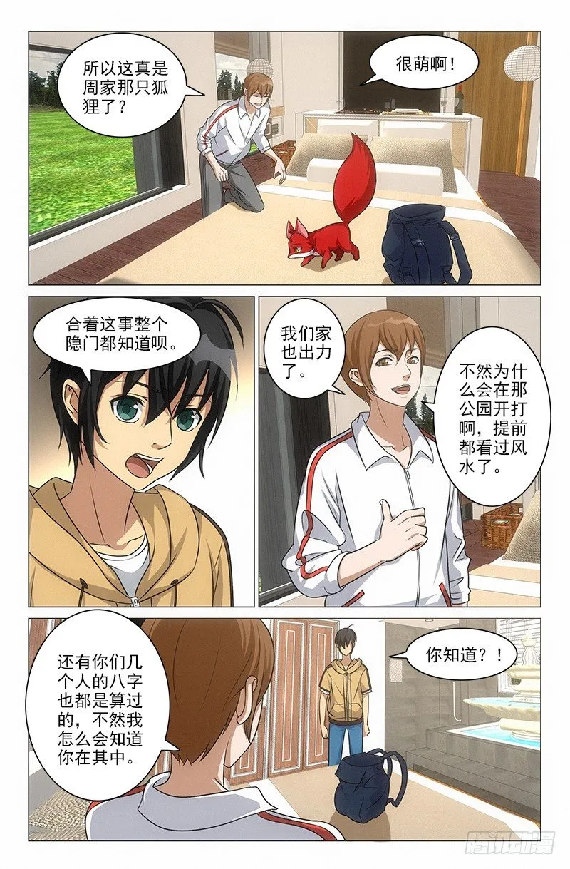52 第6页