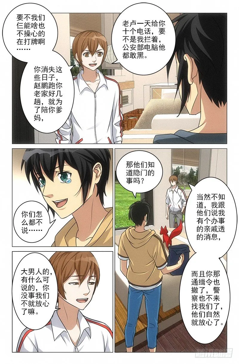 52 第7页