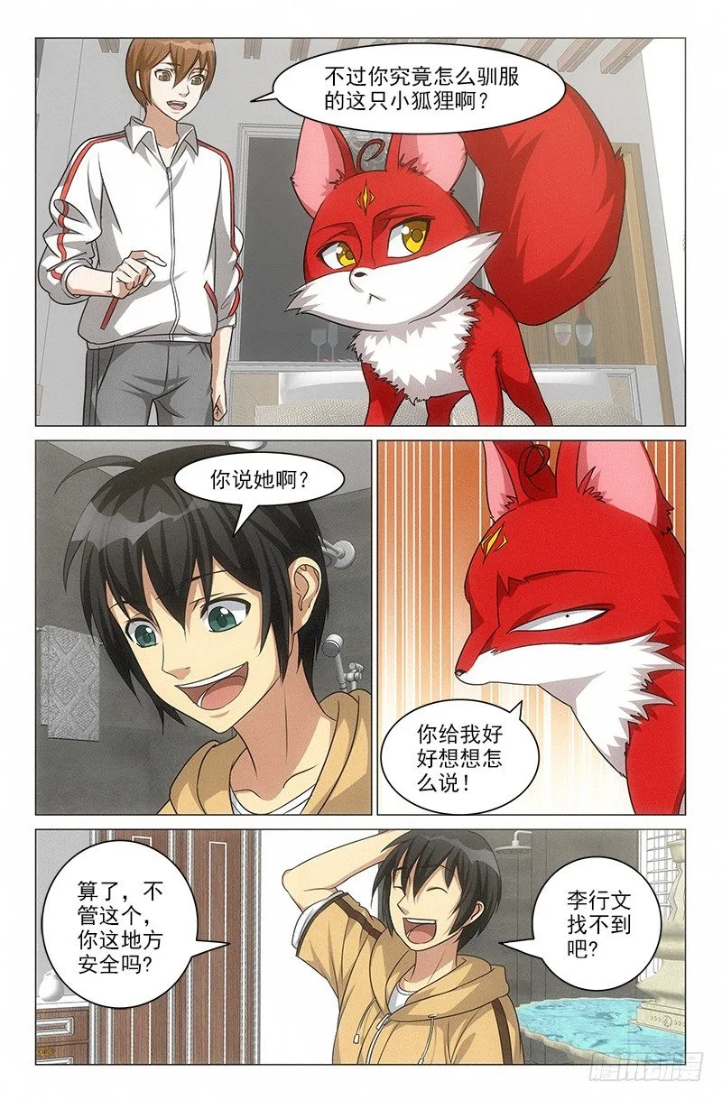 52 第8页