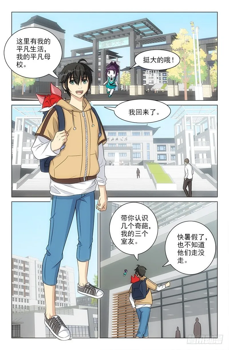 51 第1页