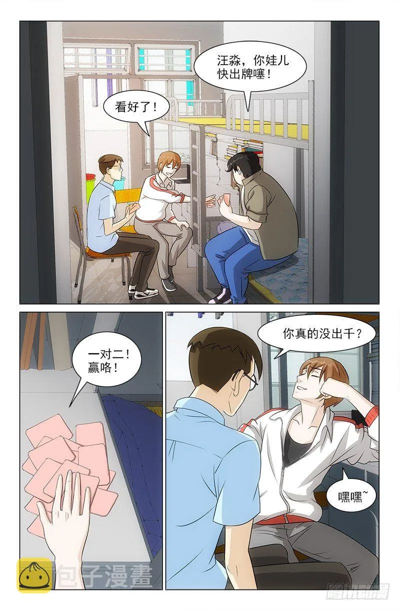 51 第2页