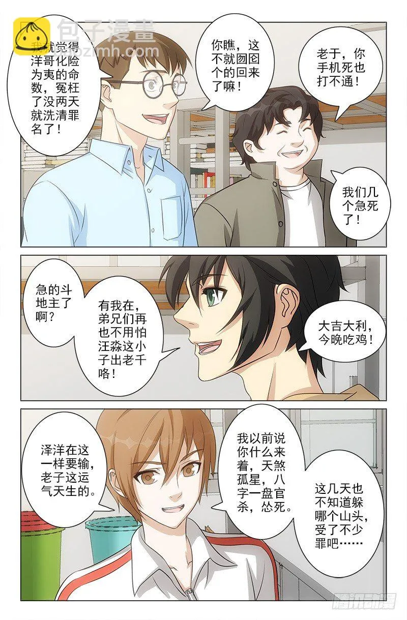 51 第4页