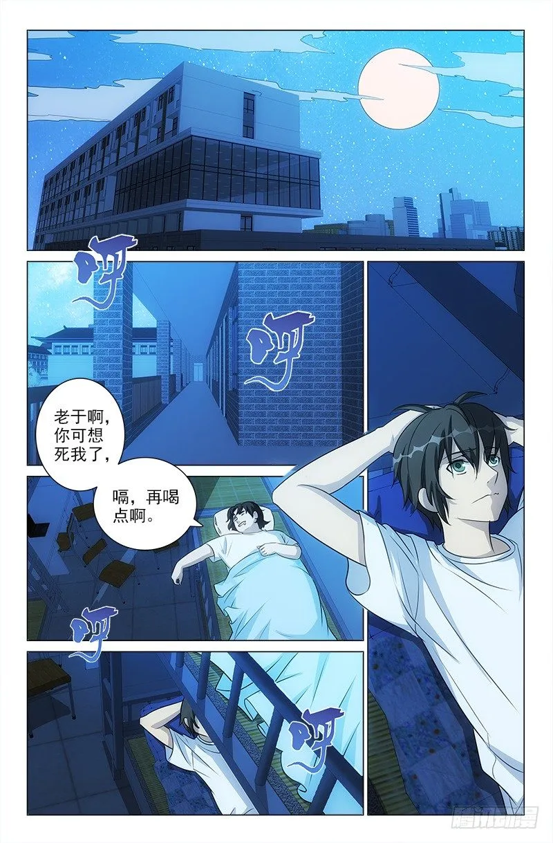 51 第6页