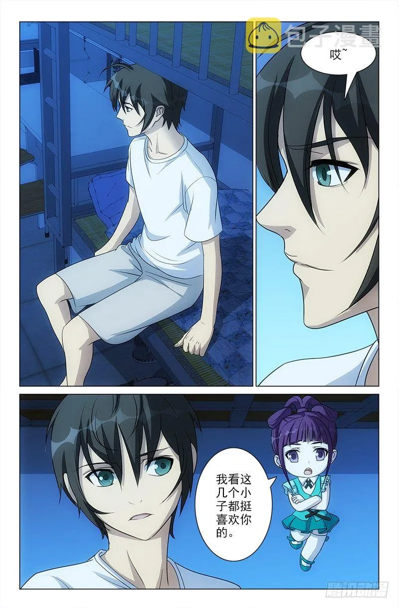 51 第7页