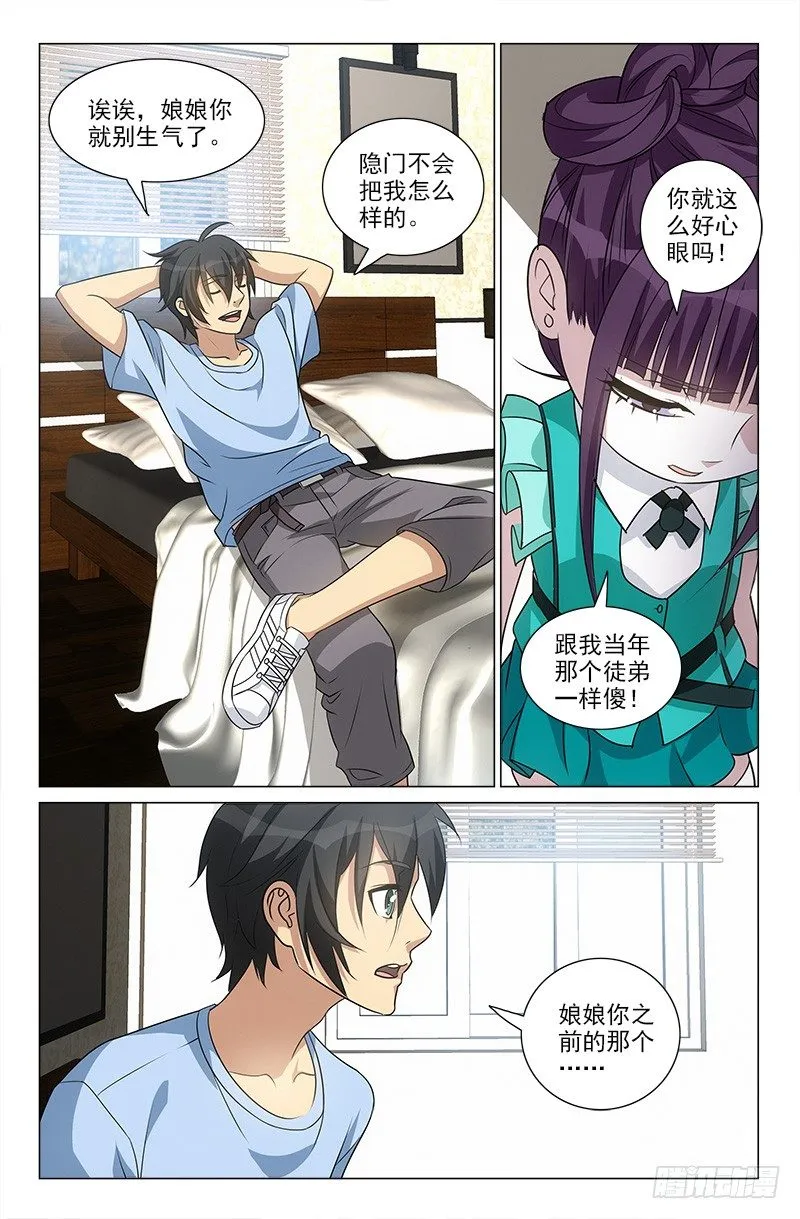 50 第1页