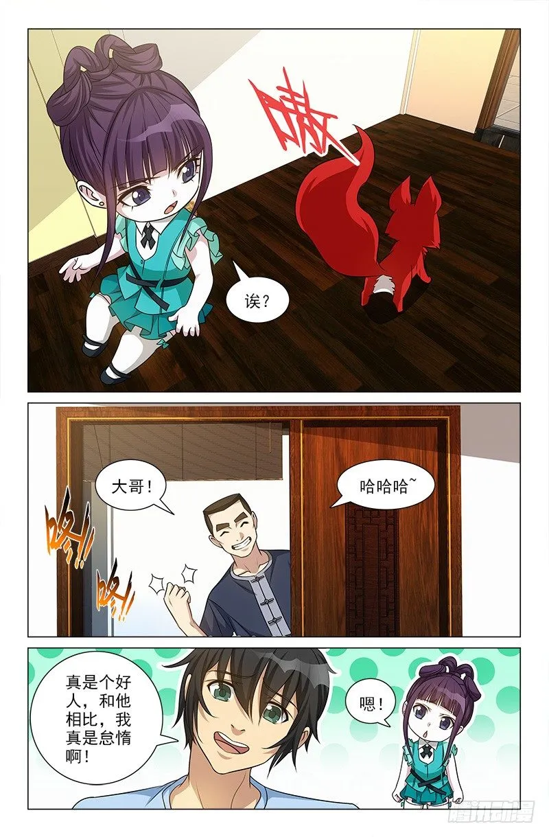 50 第2页