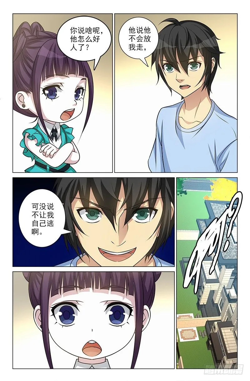 50 第5页