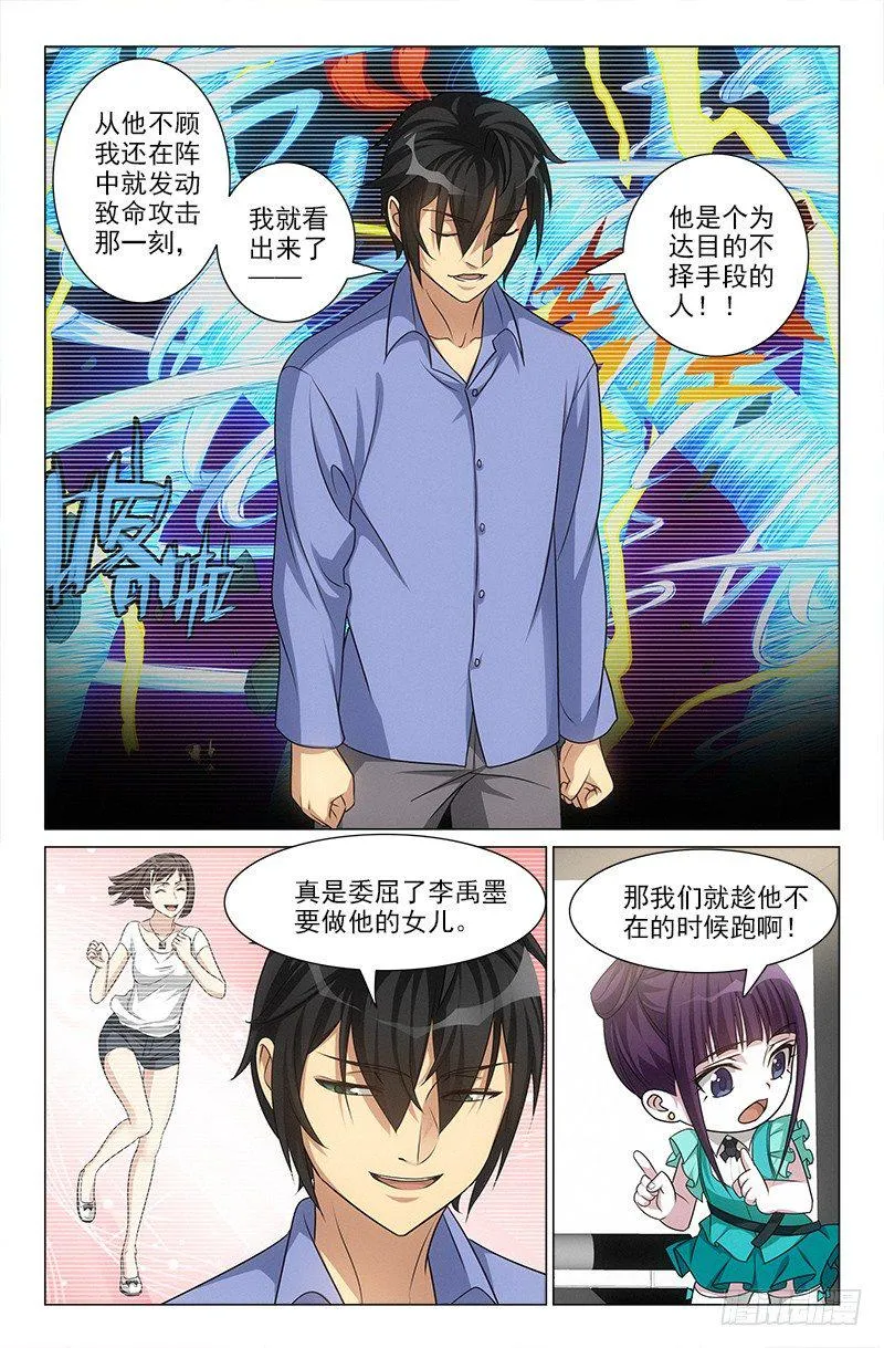 48 第1页