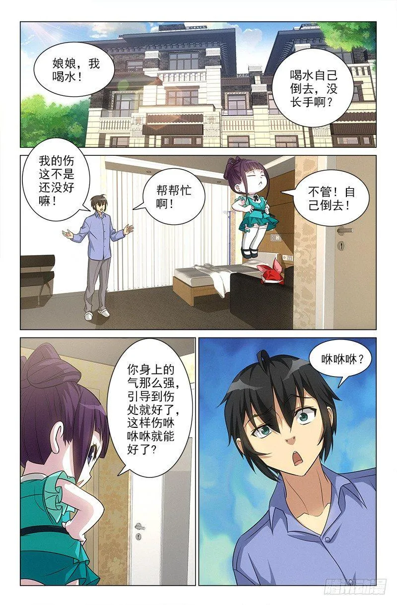 48 第3页