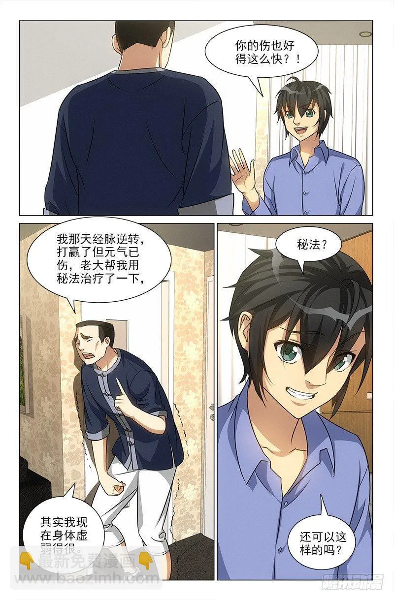 48 第5页