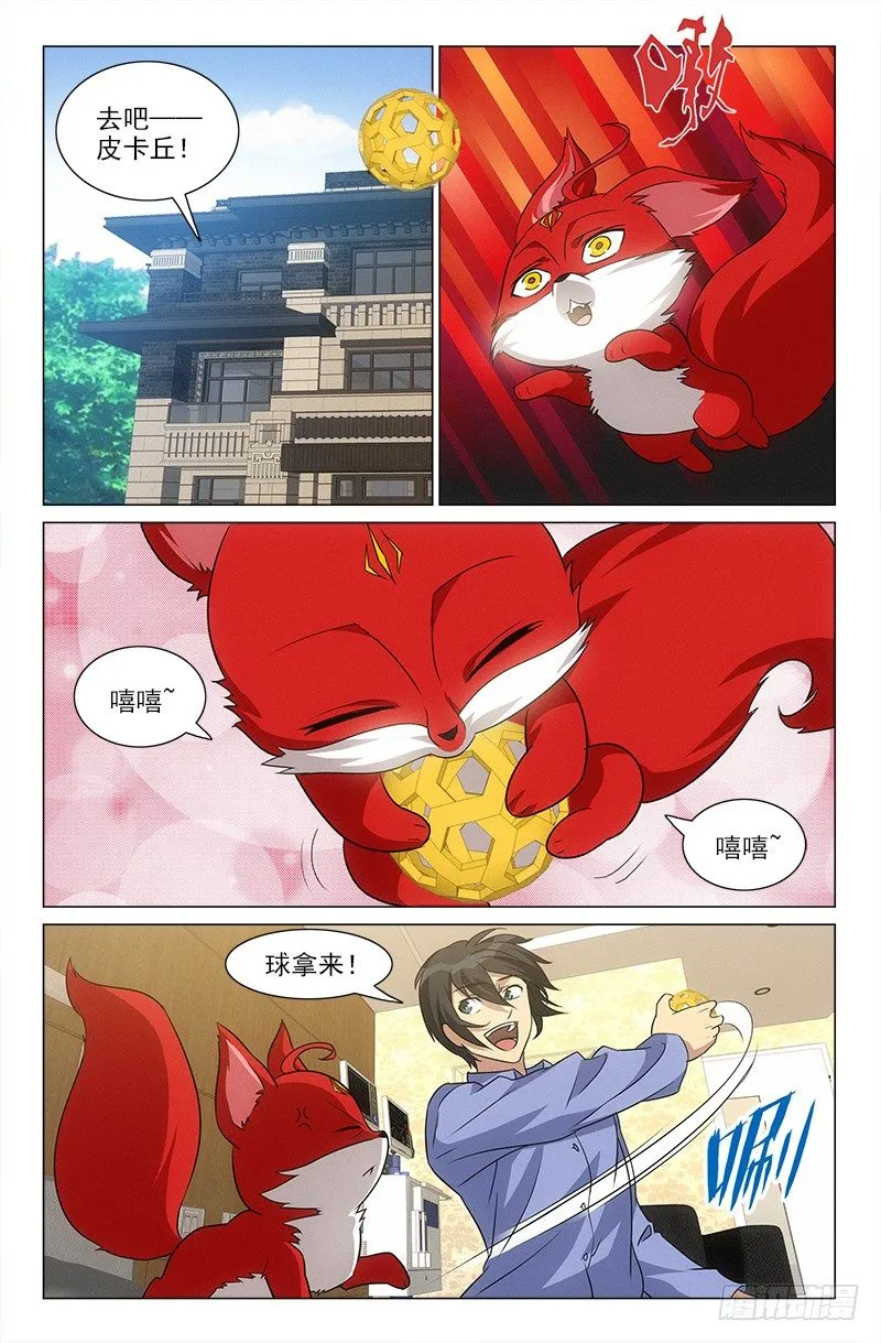 47 第1页