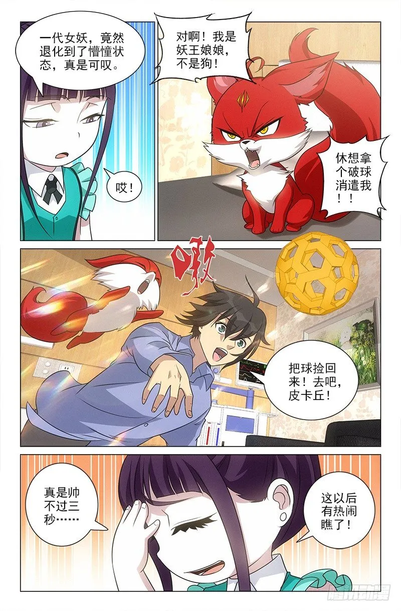 47 第2页