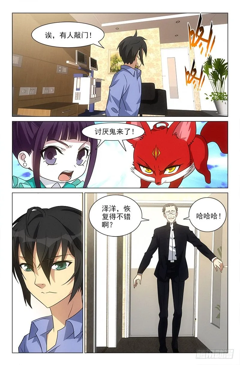 47 第3页