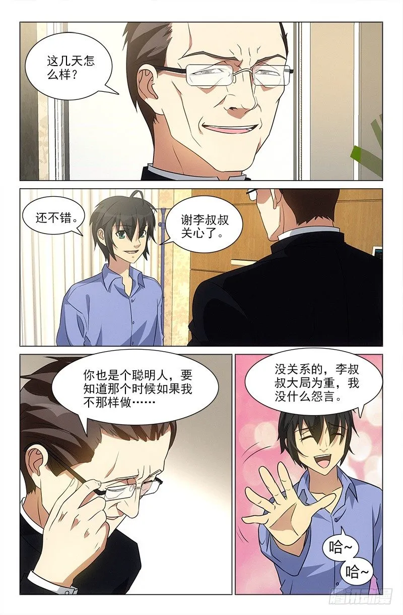 47 第4页