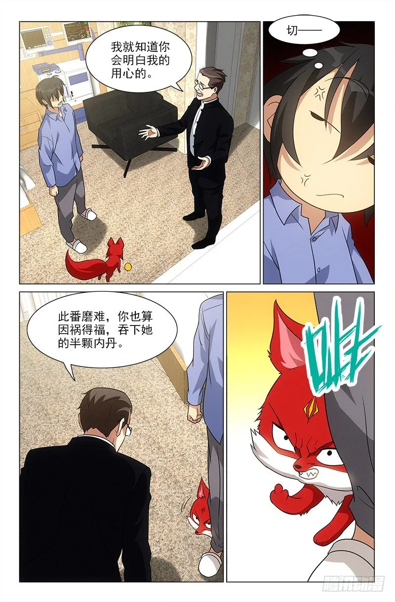 47 第5页