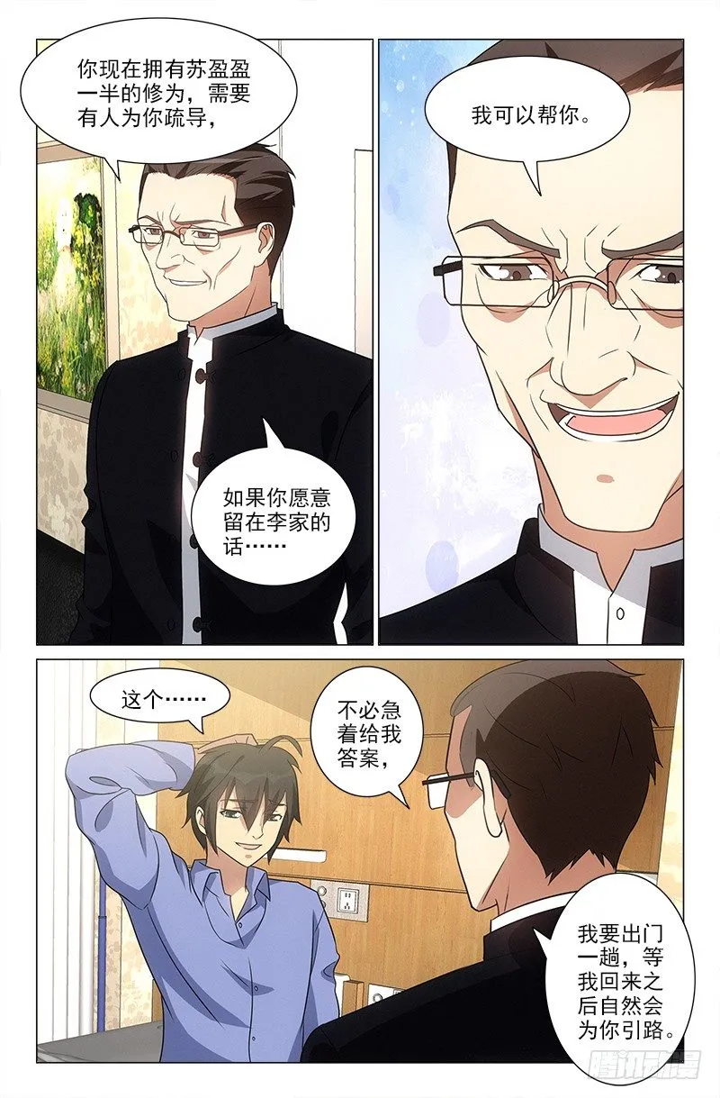 47 第6页