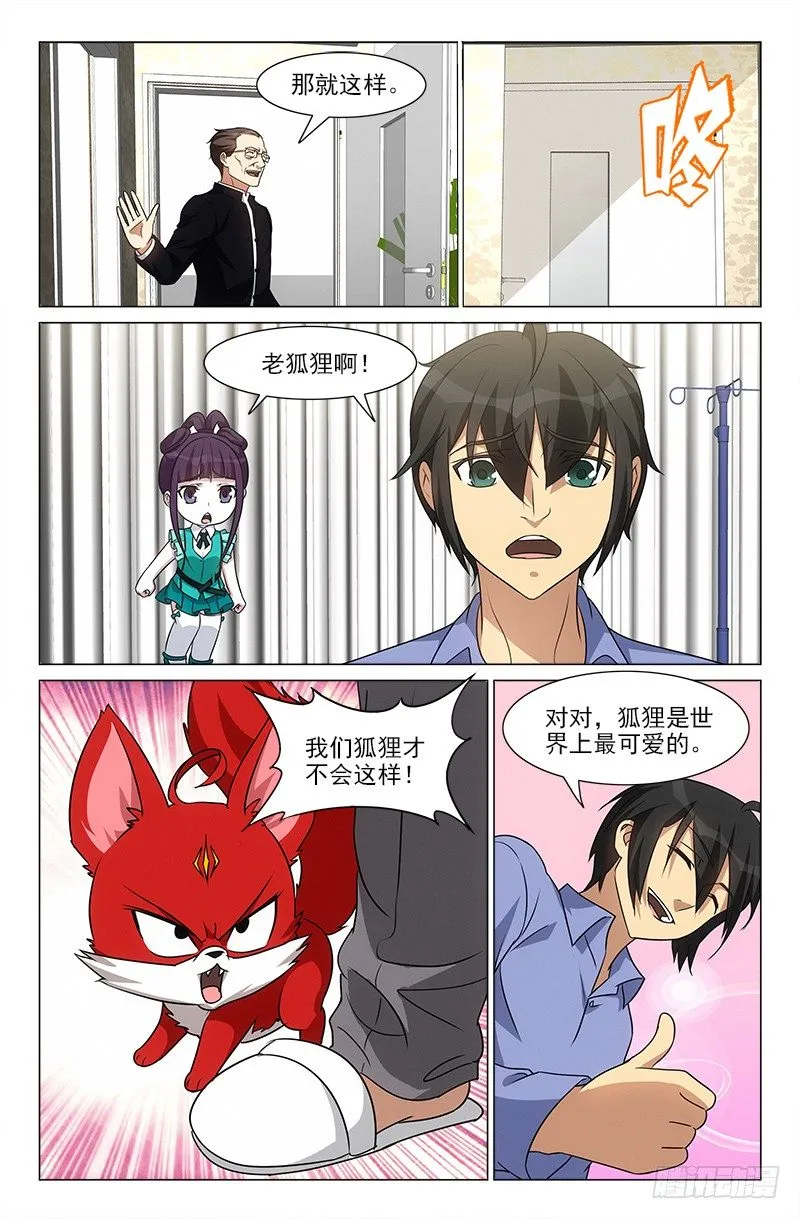 47 第7页