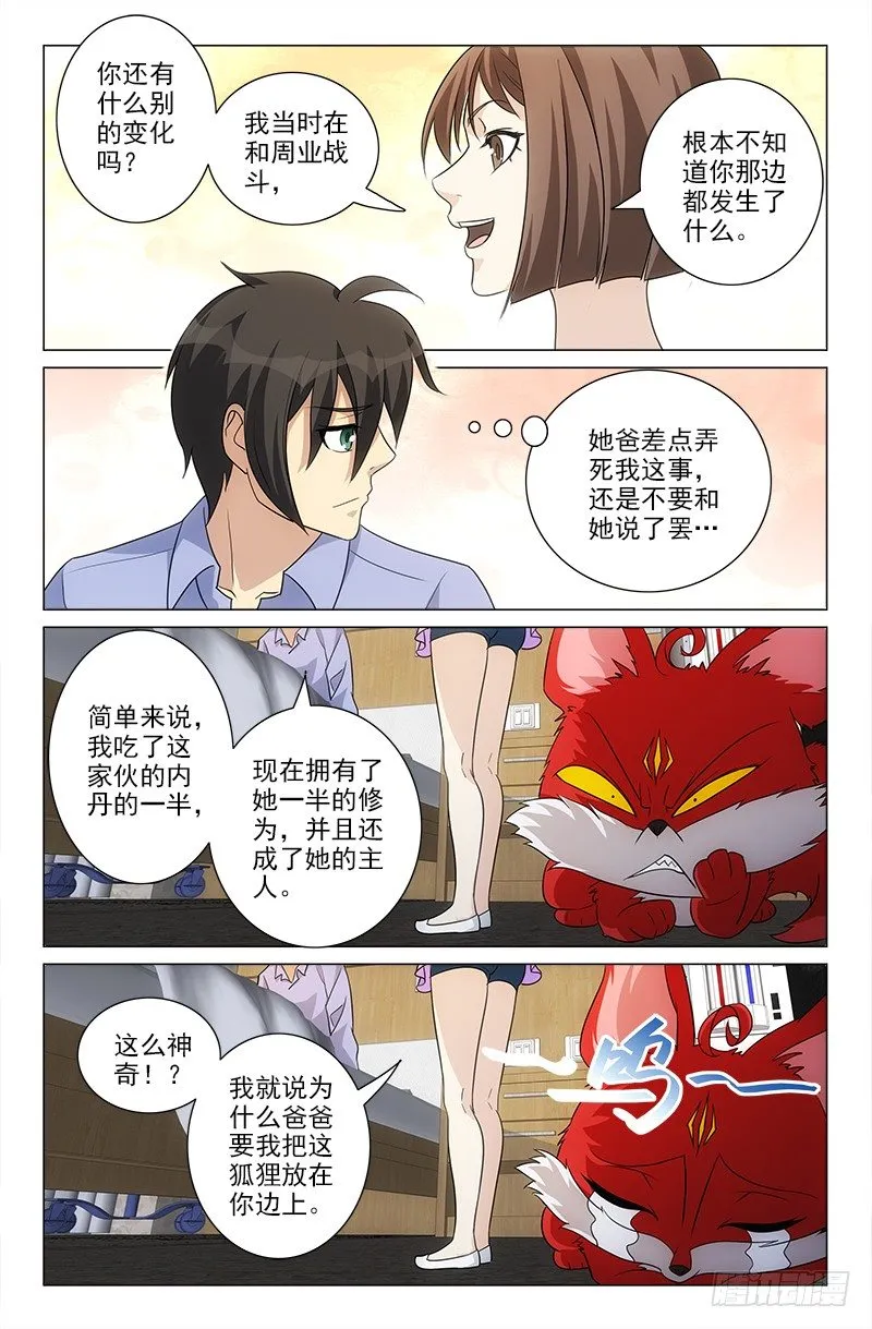 46 第1页