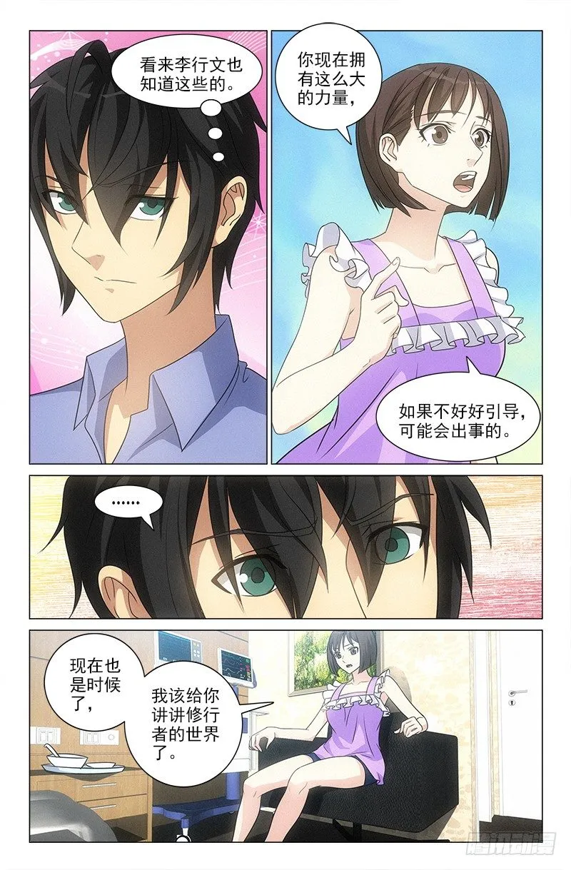 46 第2页