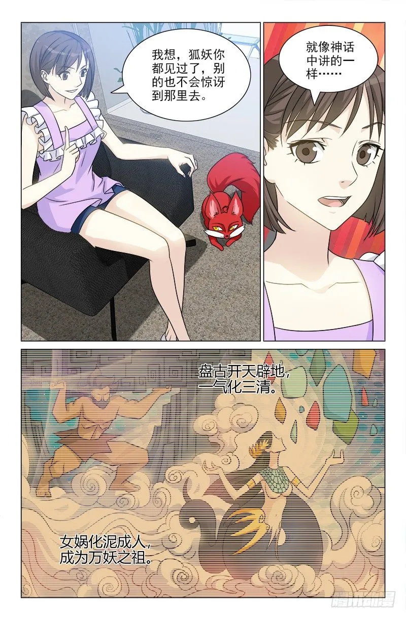 46 第3页
