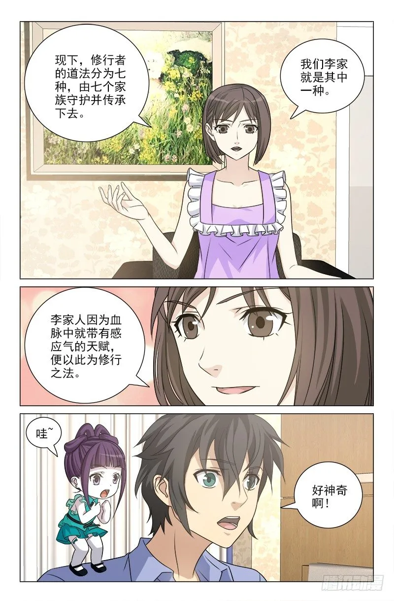 46 第5页