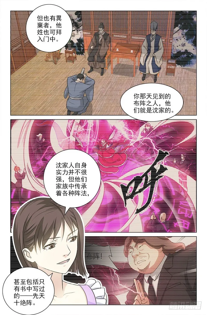 46 第6页