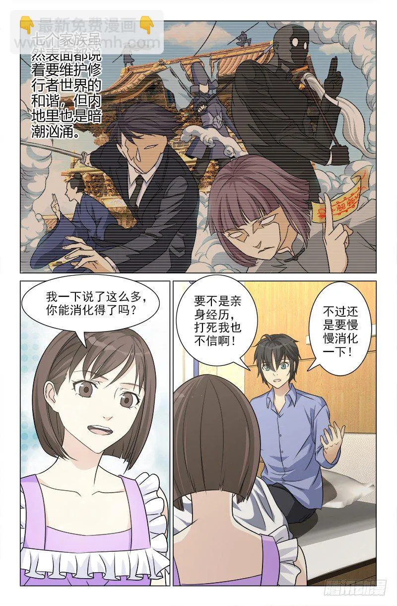 46 第7页