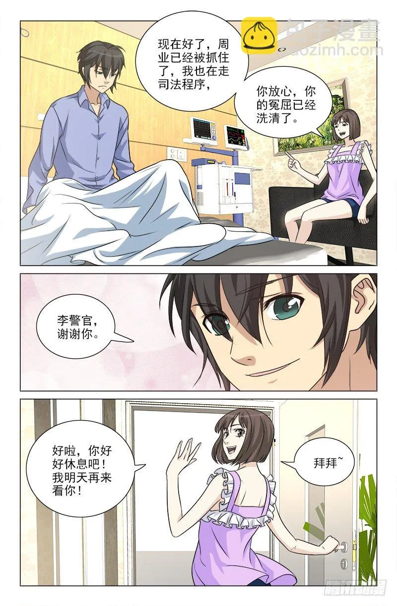 46 第8页