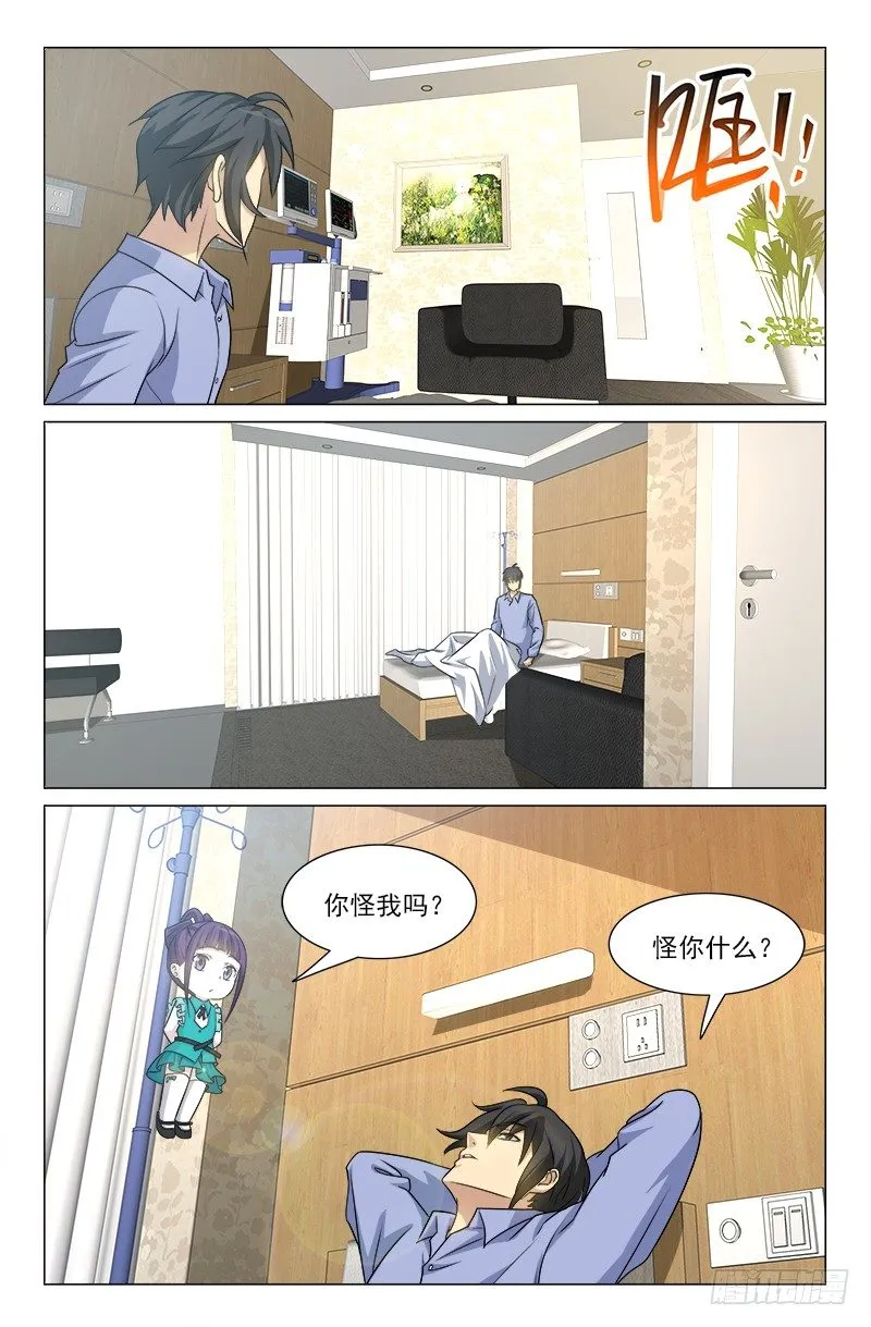 46 第9页