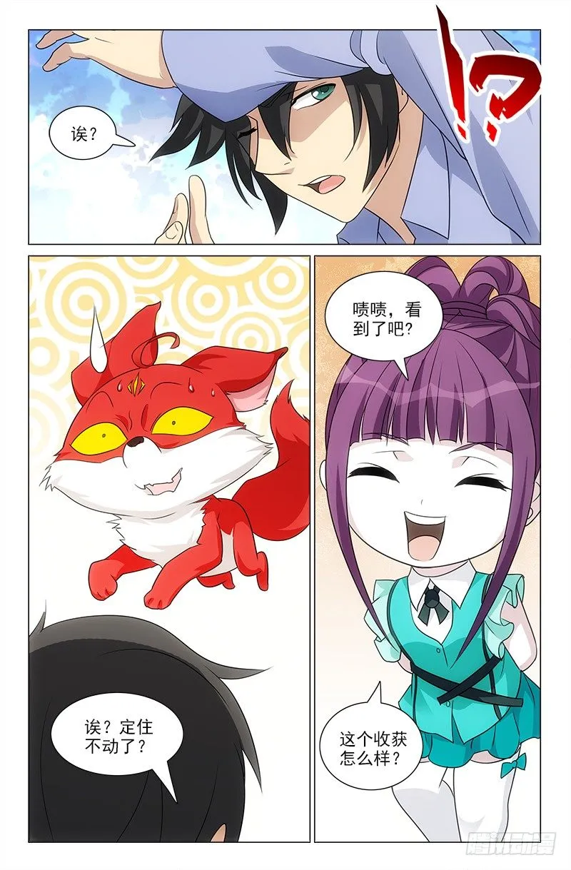 45 第1页