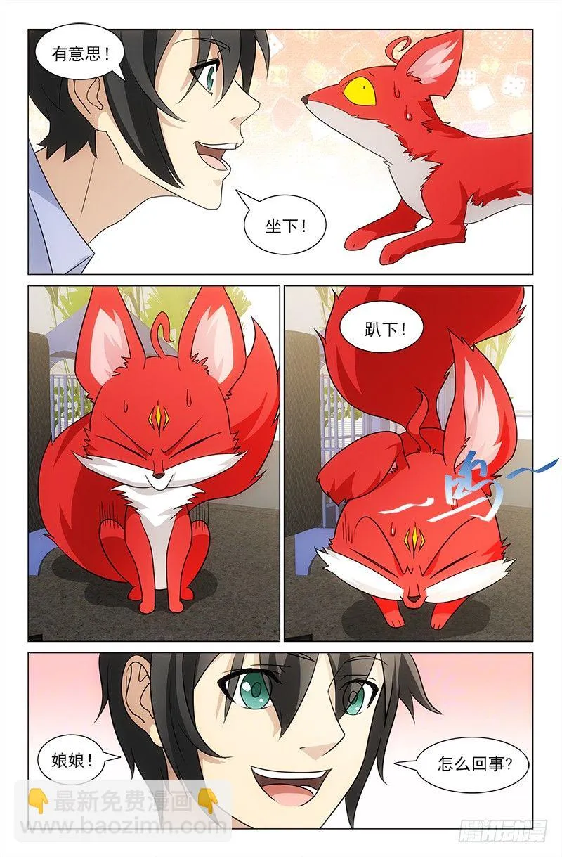 45 第2页