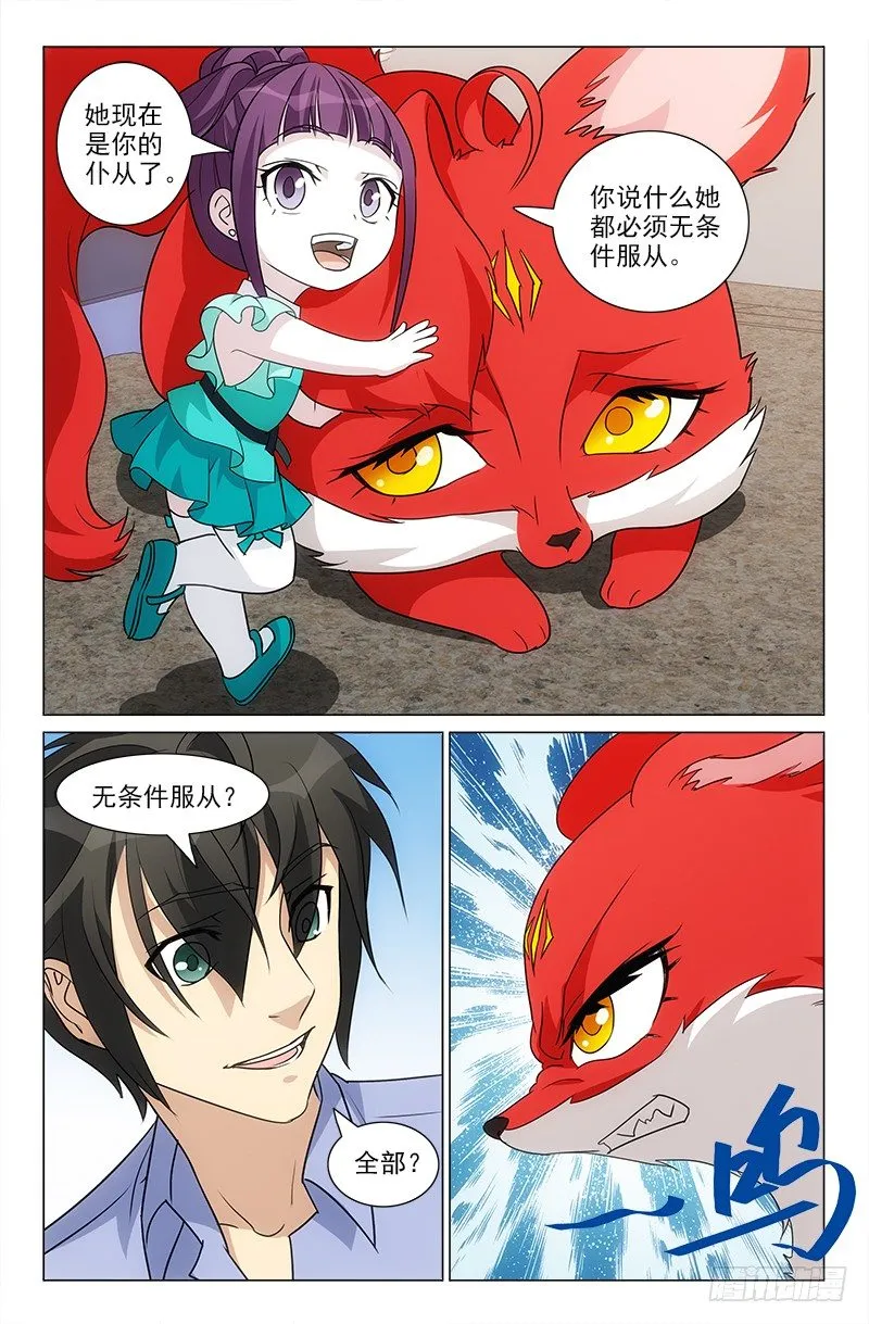45 第3页