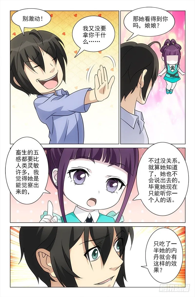 45 第4页