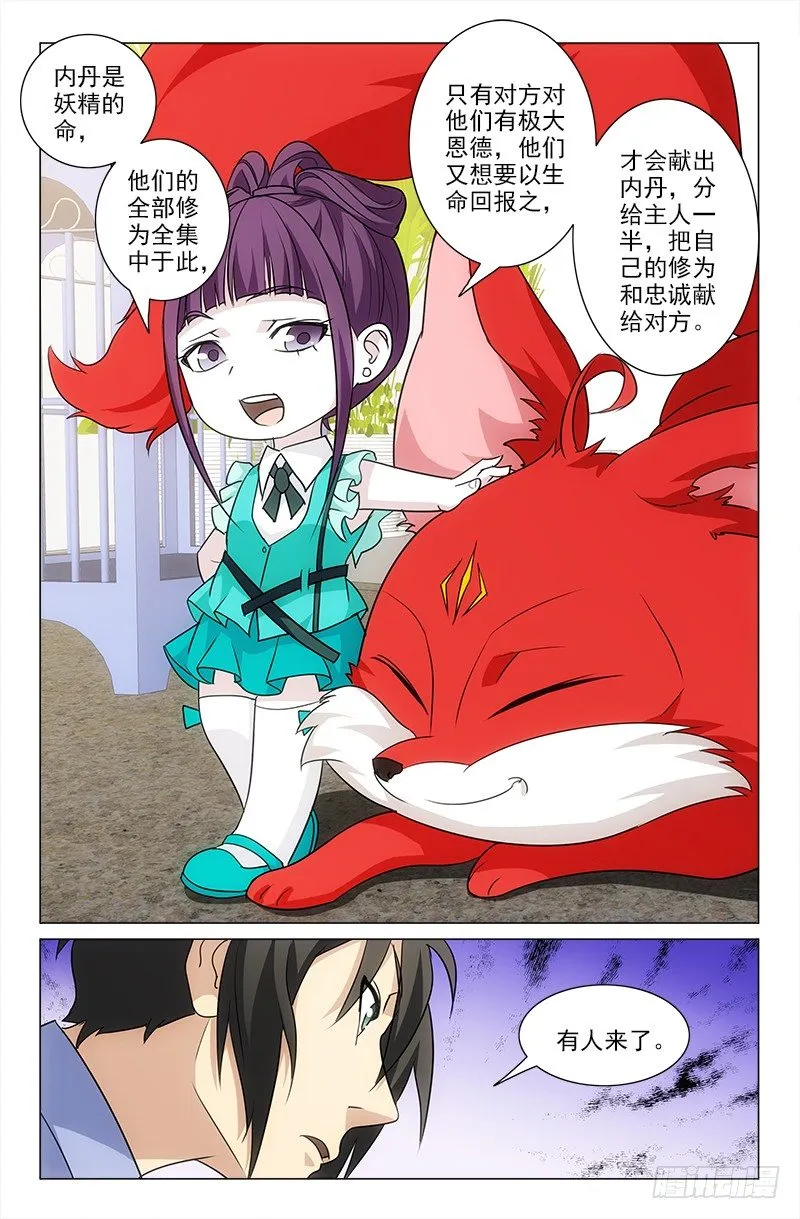 45 第5页