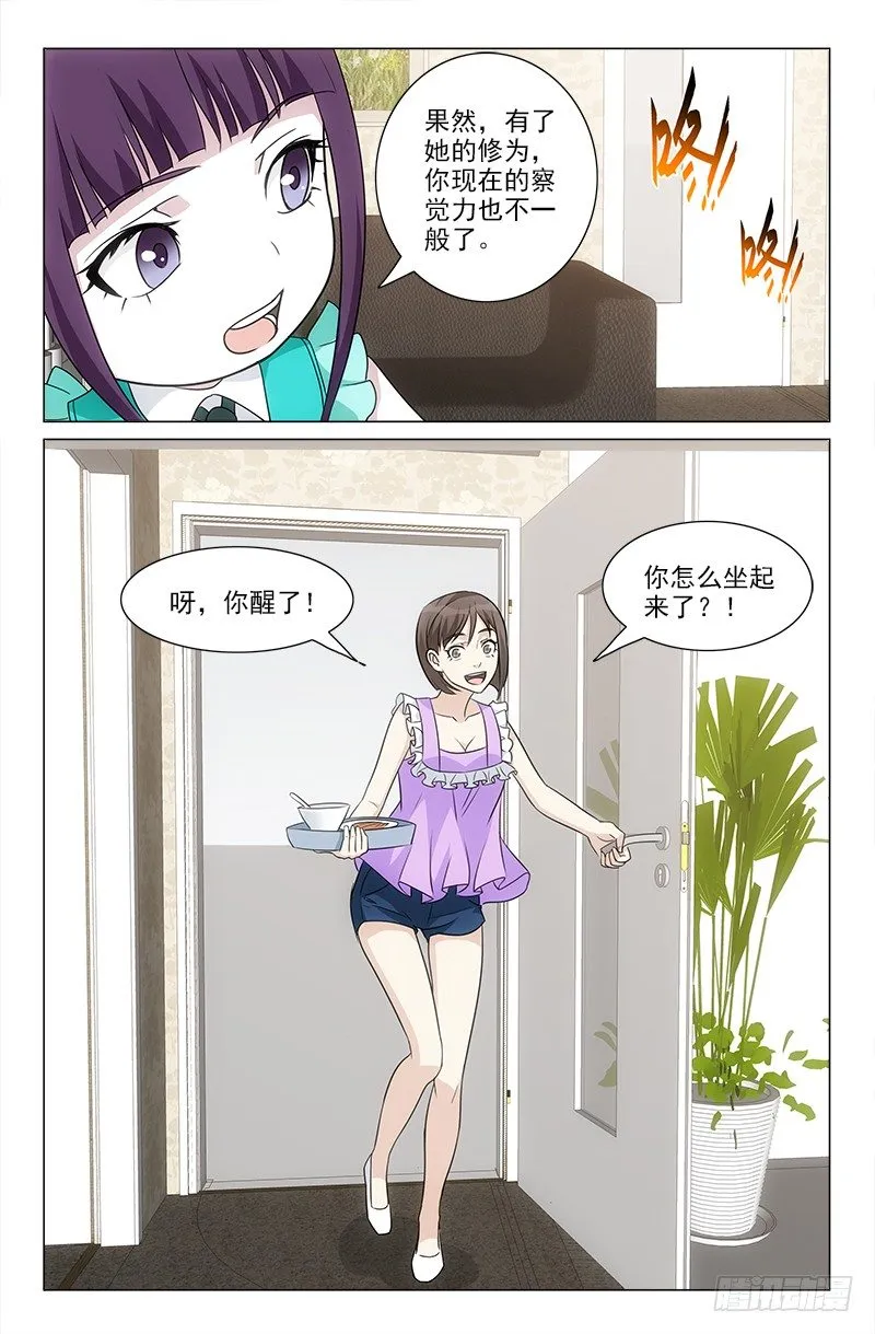45 第6页
