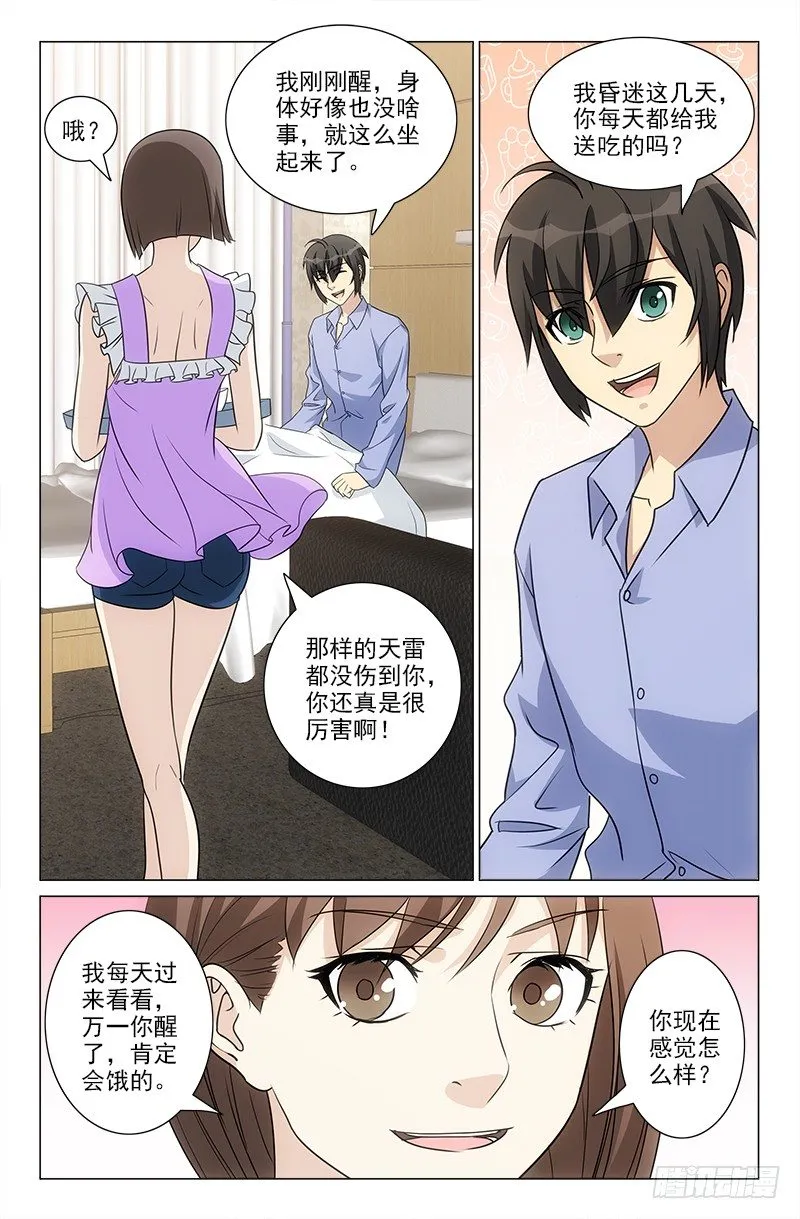 45 第7页