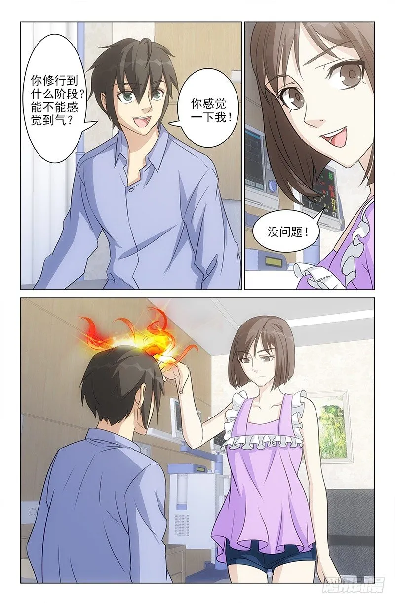 45 第8页