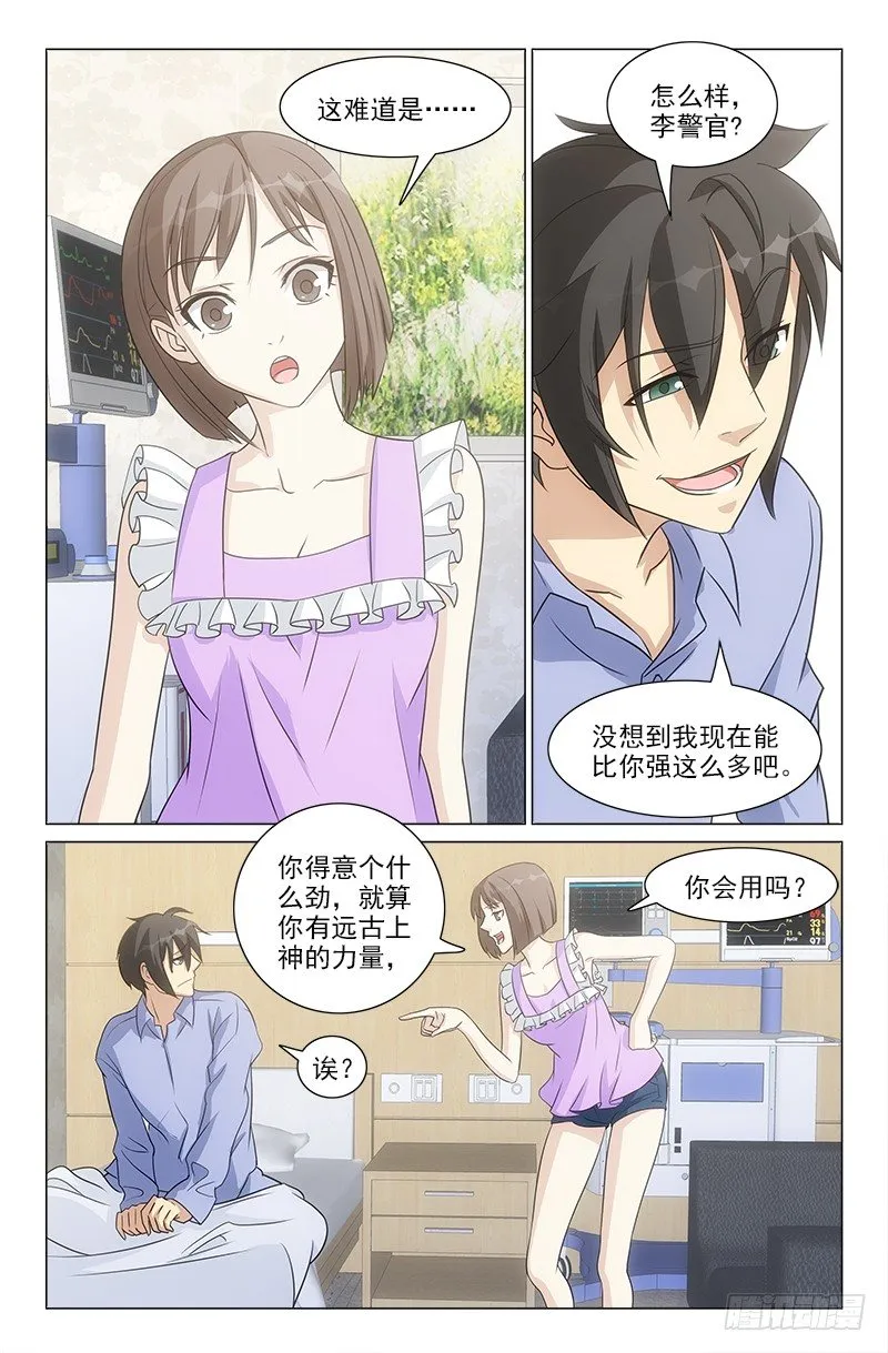 45 第10页