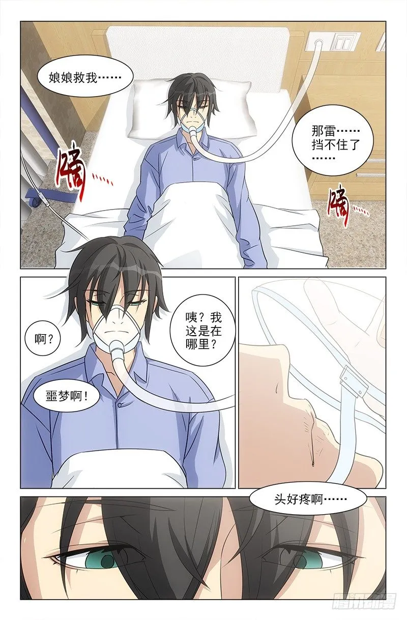 44 第2页