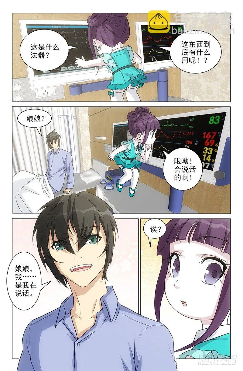 44 第3页